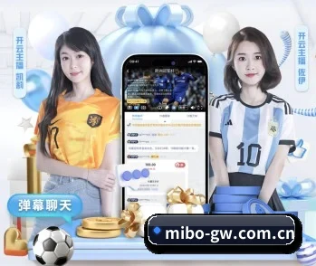 米博体育网址的故事 - 体育资讯内容服务